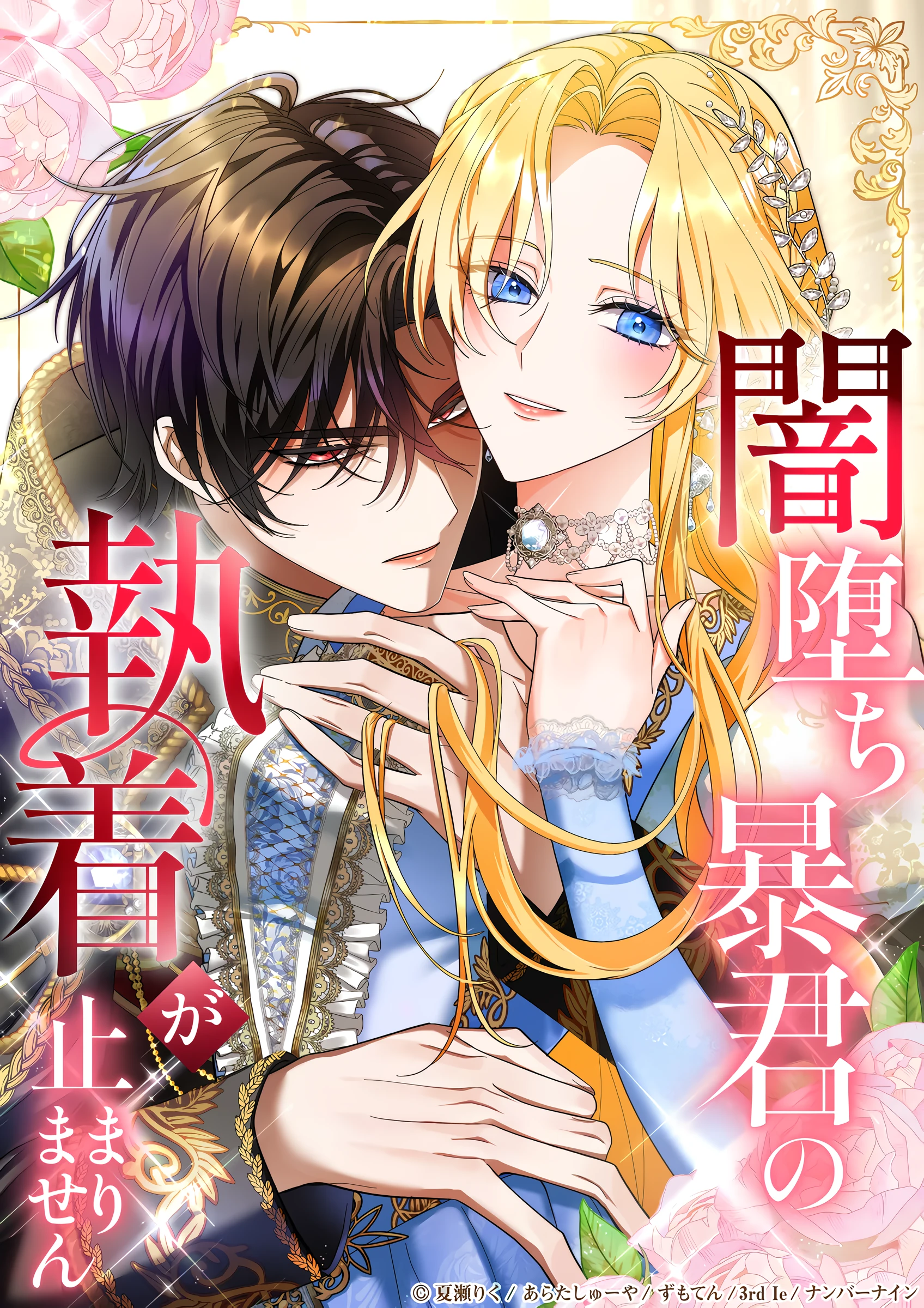 imgi_2_155967_s_waifu2x_art_scan_noise3_scale